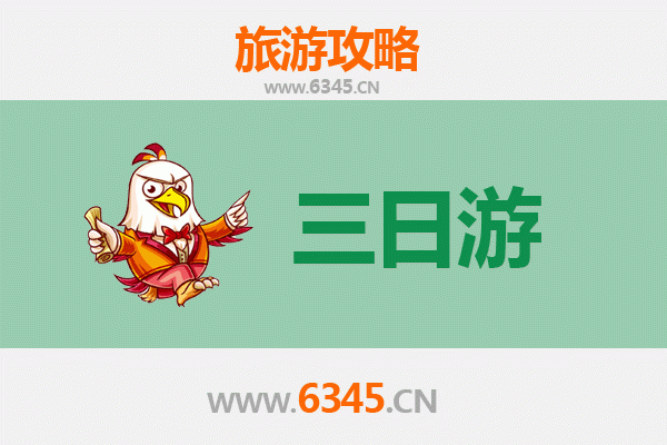 阿坝若尔盖三天两夜游攻略：草原花海与藏族文化的完美之旅
