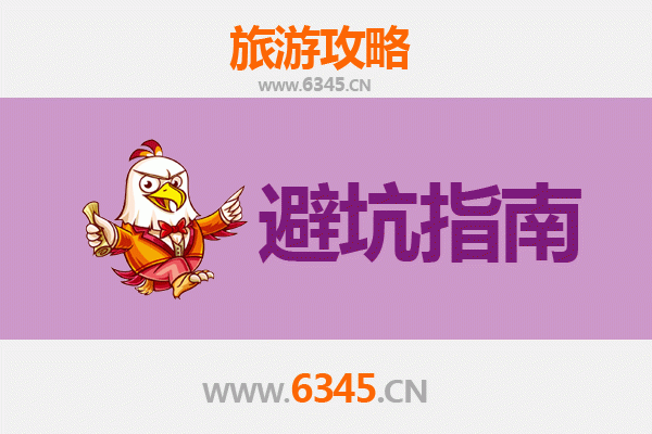 阿坝若尔盖旅游全攻略：资深博主亲授几大忠告与须知