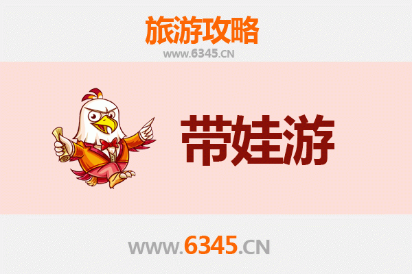 阿坝若尔盖亲子游攻略：草原秘境与自然奇观的带娃之旅