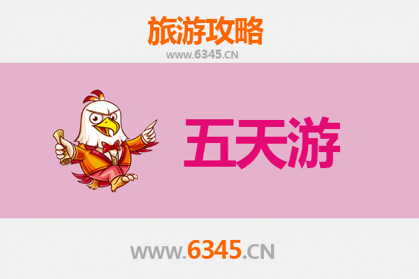 阿坝若尔盖五天四夜游攻略：草原花海与藏族文化的完美之旅