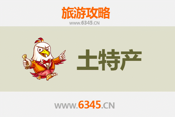 阿坝若尔盖旅游必带土特产推荐清单