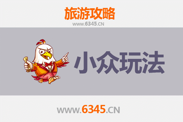 阿坝若尔盖秘境探索：小众玩法与深度体验攻略