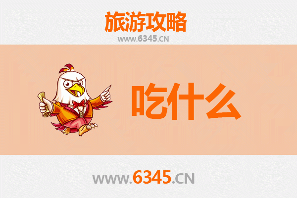 阿坝若尔盖美食全攻略：高原上的味蕾盛宴
