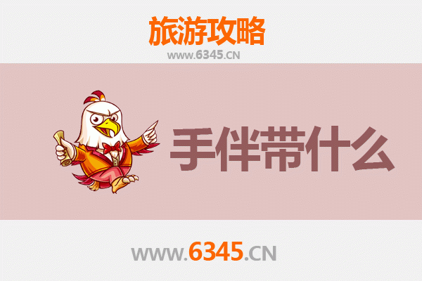 从草原到海岛：阿坝若尔盖至湄洲岛深度旅游攻略与手伴指南